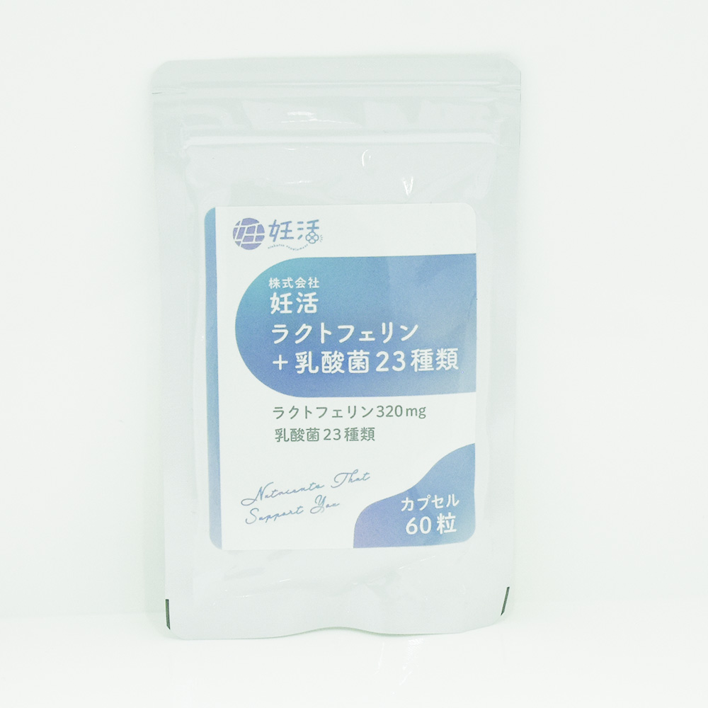 妊活 ラクトフェリン+乳酸菌23種類