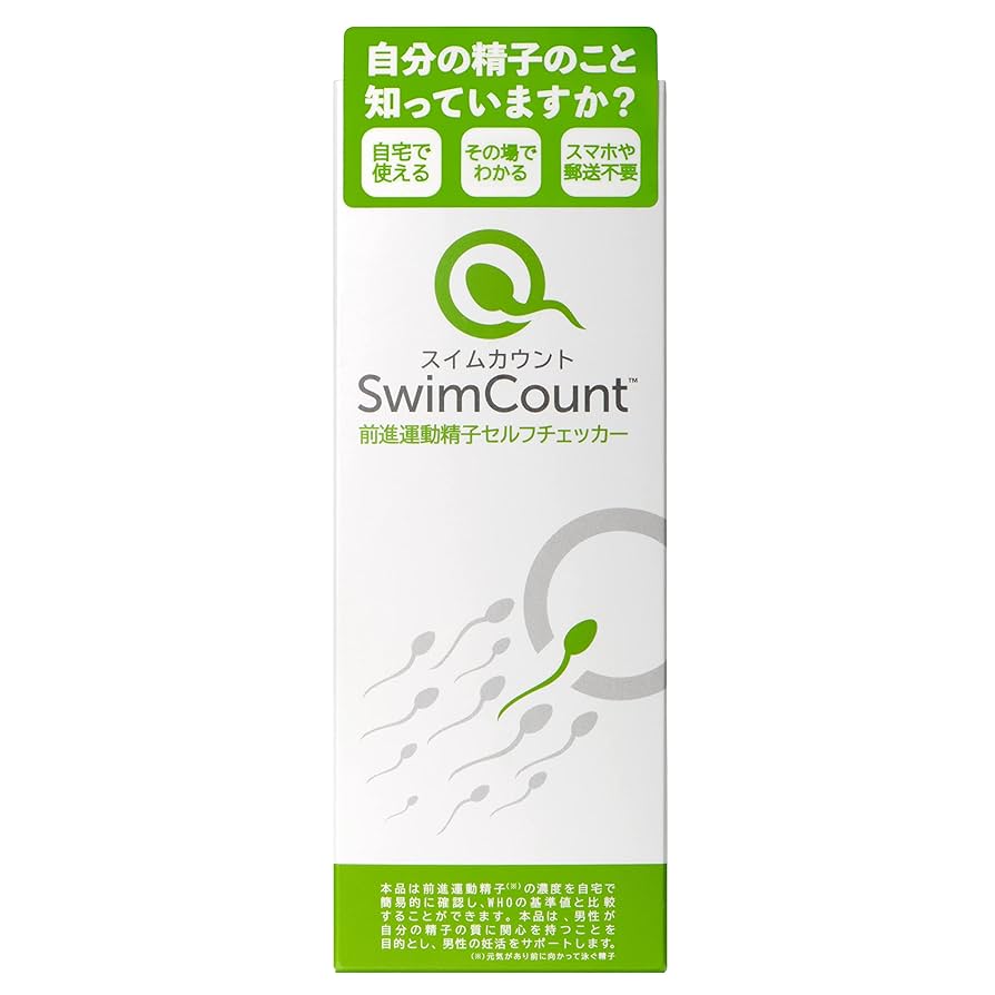 サガミ スイムカウント 前進運動精子セルフチェッカー 1回分
